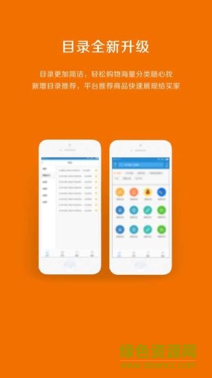 卡盟卡易信通用版app v2.1.4 安卓版2