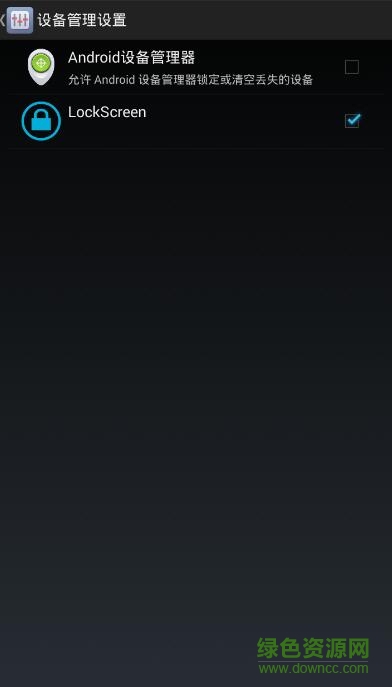 lockscreen一键锁屏apk v3.0 安卓版1