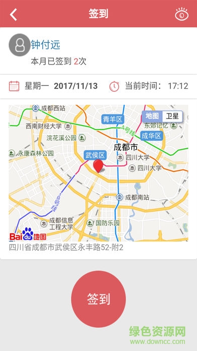 通辽精准扶贫app v1.0 安卓版1