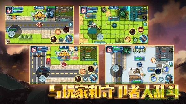 超神坦克手 v1.0.20 安卓版0