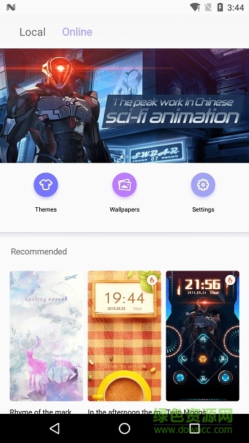掌酷主题商店手机软件 v2.1.20 安卓版0