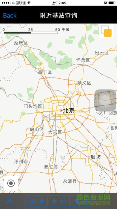 CellMap基站查询中文版 v3.6.8.8.3.6 安卓免费版1