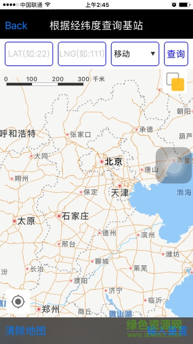 CellMap基站查询中文版 v3.6.8.8.3.6 安卓免费版3