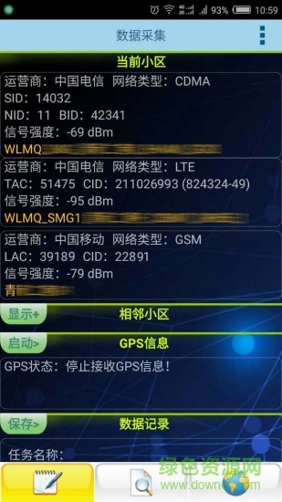vbskit可视化基站工具 v1.2.5 安卓版1