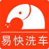 易快洗车(自助洗车)