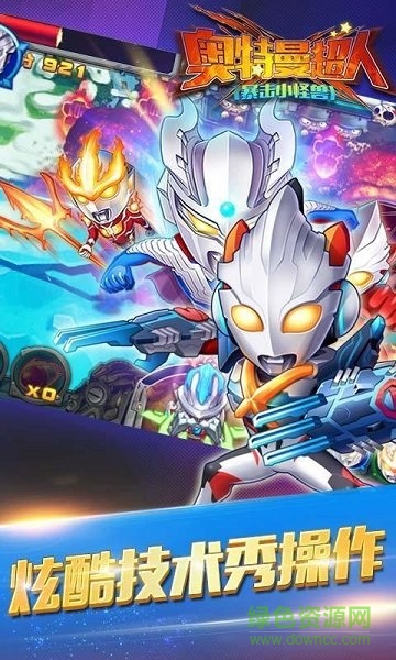 奥特曼超人暴击小怪兽内购 v5.2.0 安卓版2