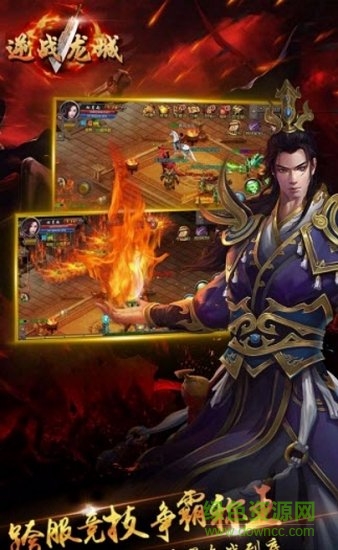 逆战龙城 v1.0.0.0 安卓版1