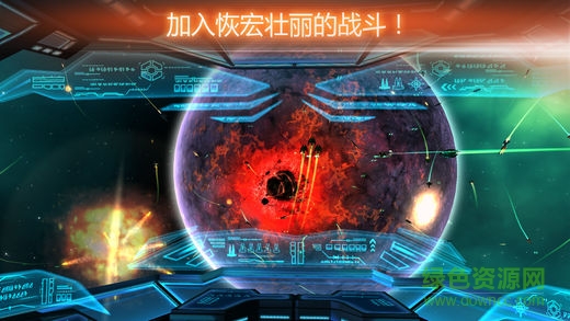 浴火银河联盟内购正式版 v1.15 安卓无限金币版2