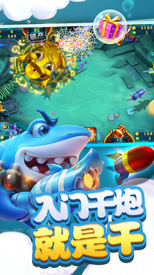 波克城市捕鱼大世界 v5.87.22 安卓最新版2