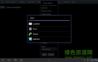gmd手势10.0汉化无广告 v10.0 安卓中文版2