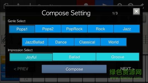 chordana composer编曲软件 v3.0.4 安卓版3