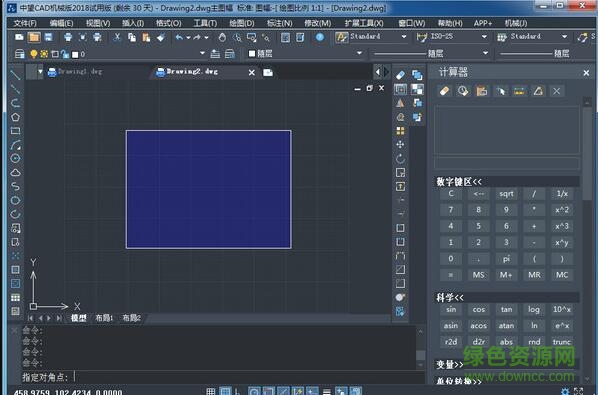 中望2018机械版注册机(激活码工具) 32/64位免费版0