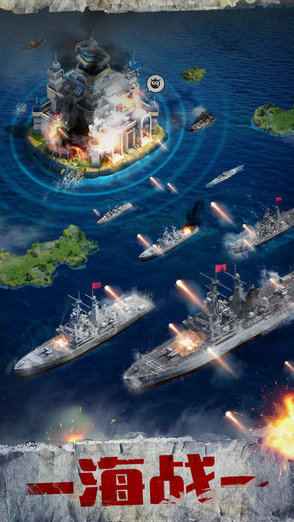 公会战争怒海争锋 v2.0.50 安卓版1