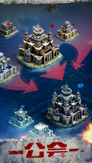 公会战争怒海争锋 v2.0.50 安卓版3