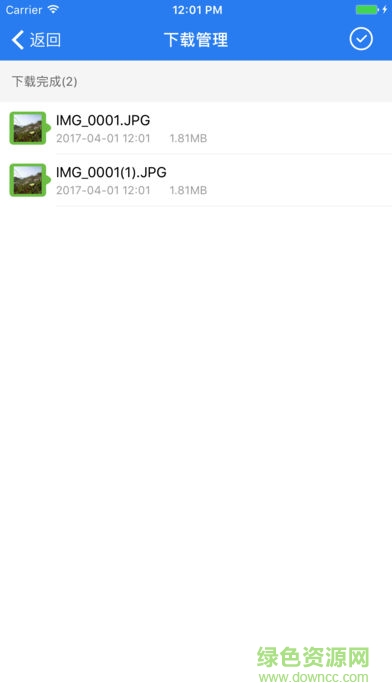 lecloud云服务(乐视云盘) v3.1.0 安卓版2