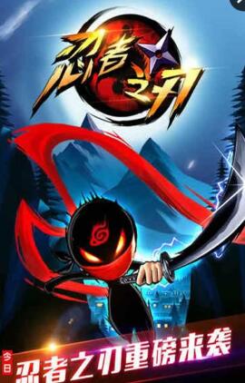 夺宝忍者手游 v50.17.121 安卓版0