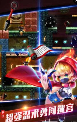 夺宝忍者手游 v50.17.121 安卓版1