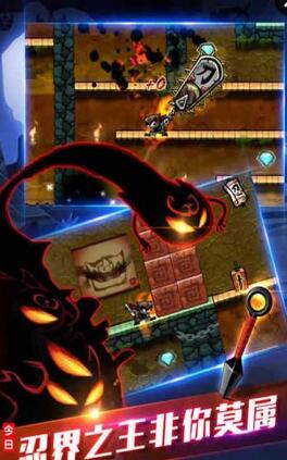 夺宝忍者手游 v50.17.121 安卓版2