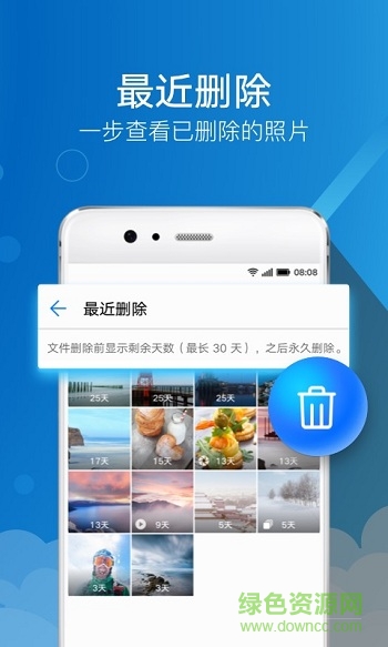nubia努比亚图库提取版 v8.00.353 安卓版2