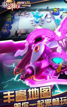 果宝特攻机甲保卫战无限金币版 果宝特攻机甲保卫战