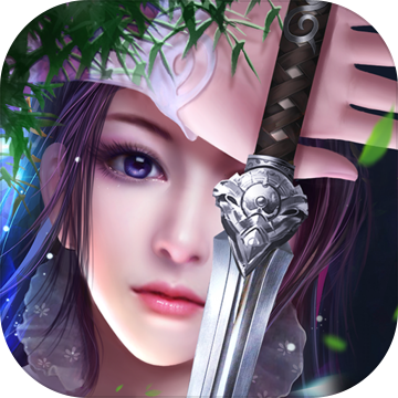 一剑问情手游gm服