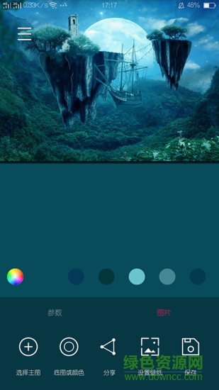 苹果氢壁纸制作app v1.0 iphone版0