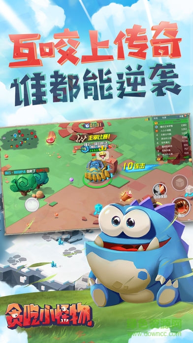 qq贪吃小怪物手游 v1.1.2 安卓版0