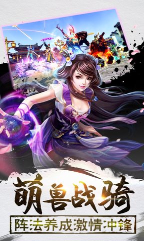 太初封神传游戏 v1.0.1 安卓版1