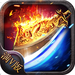 果盘传世裁决手游