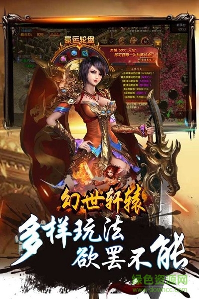 小米版最传奇手游 v1.6.0.0 安卓版2