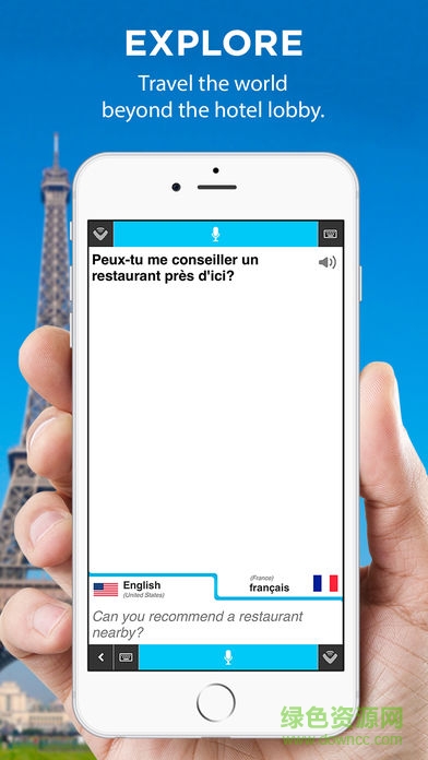 vocre翻译软件 v1.0.1218 安卓版0