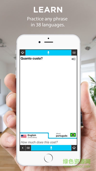 vocre翻译软件 v1.0.1218 安卓版1