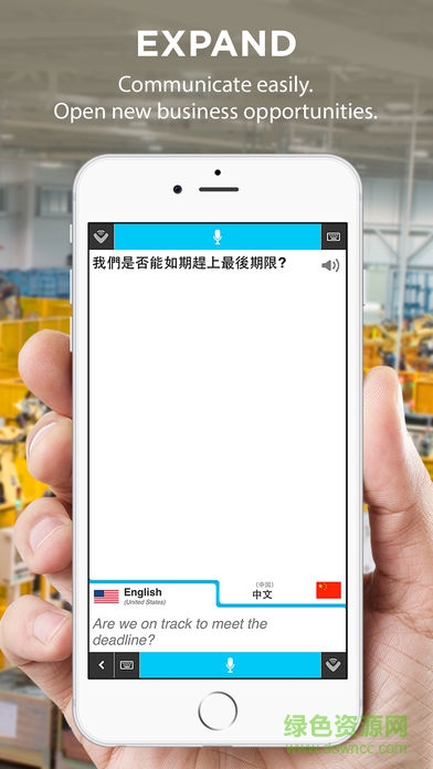 vocre翻译软件 v1.0.1218 安卓版3