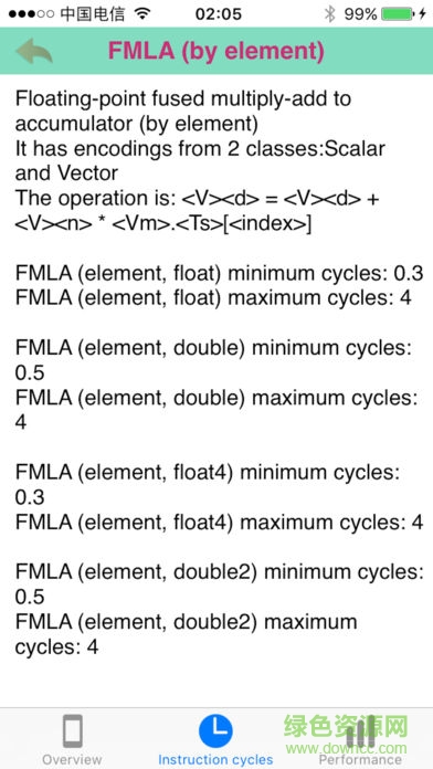 cpu dasherx中文版 v1.1.0 安卓版3