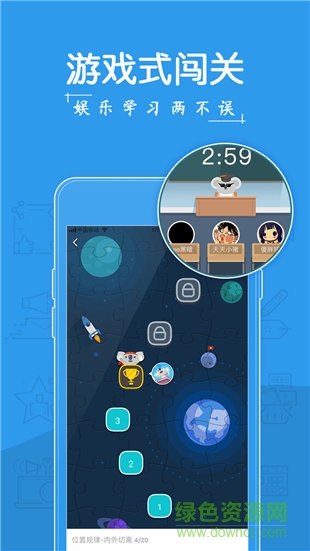 考啦公考手机版 v1.0 安卓版2