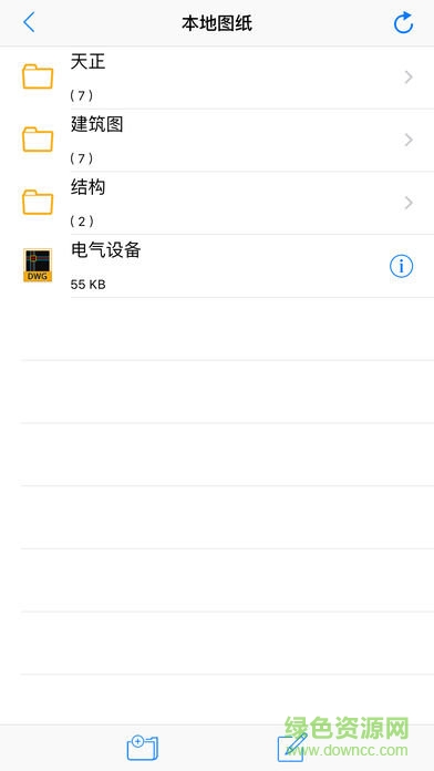 cad快速看图ios版 v5.8.5 iPhone免费版2