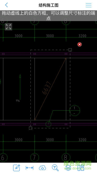 cad快速看图ios版 v5.8.5 iPhone免费版1