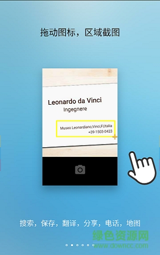 FooView浮动阅览器 v0.8.8.0 安卓版0