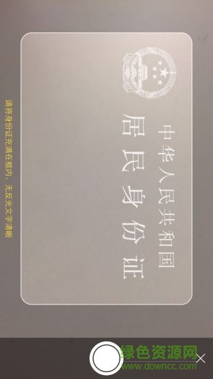 方正证券开户ios版 v0.1.33 iPhone版0