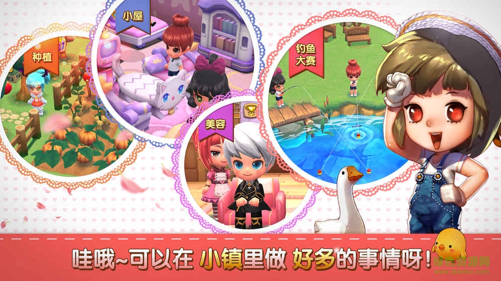 小镇物语微信登录 v1.6.121 安卓版0