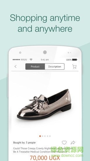 集酷kikuu app v27.6.0 官方安卓版2