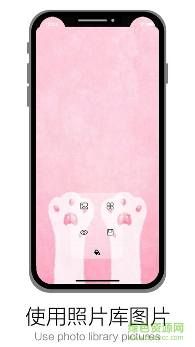 Custom Notch壁纸 v1.22 安卓版1