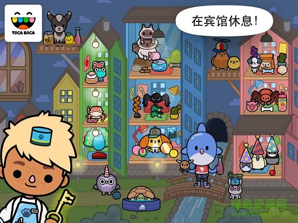 托卡生活宠物 v1.4.1安卓版2