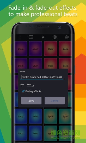 手机电子音乐板软件 v3.10.0 安卓版2