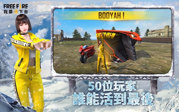 我要活下去国际服最新版 v1.52.0 安卓版1