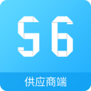 56物流供应商端手机版