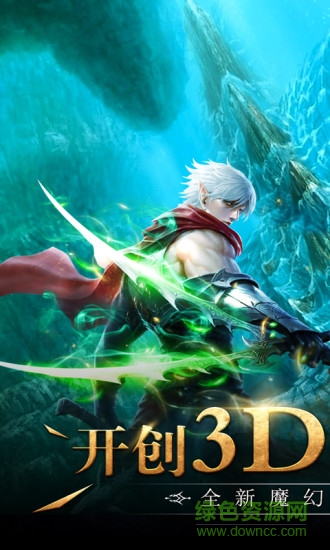 丛林召唤者h5游戏 v1.0 安卓版2