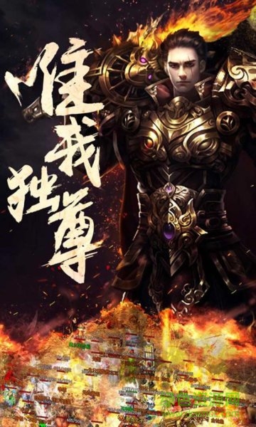 一刀结束变态版 v4.0 安卓sf版2