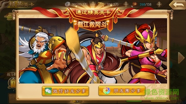 御龙国战安卓版 御龙国战手游