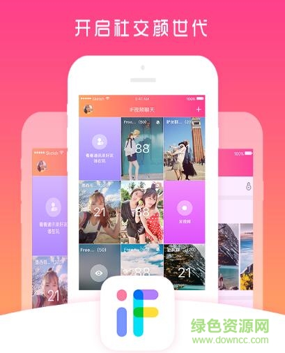 if社交颜世代app